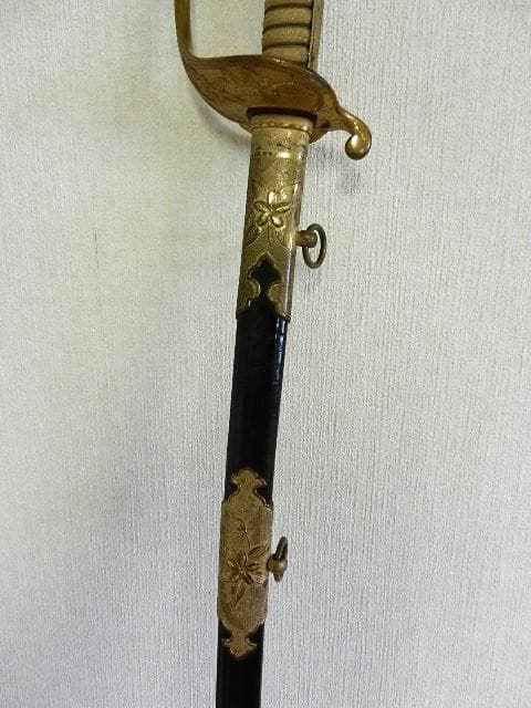 昭和初期の旧海軍士官儀礼用・指揮用サーベル型軍刀　長剣模造刀　全長８４．５㌢