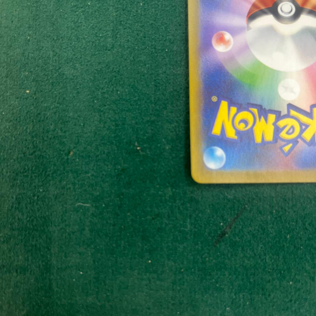 メガサーナイトEX ポケモンカード　sar