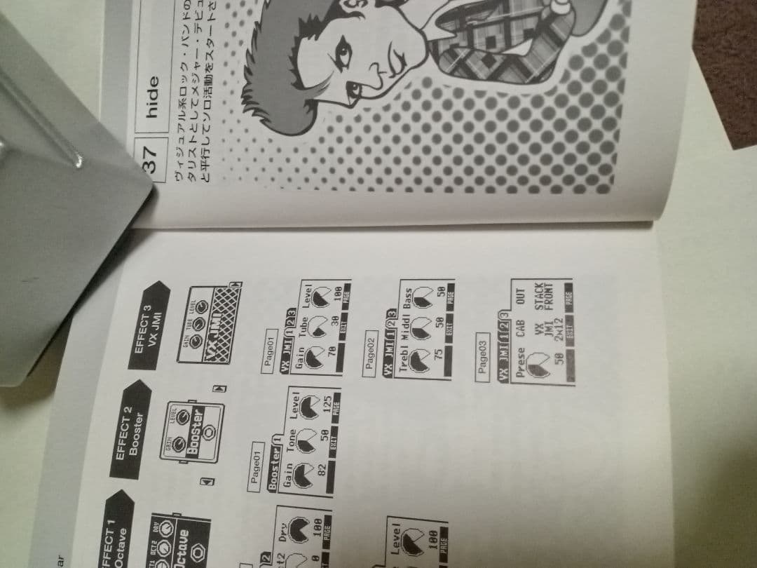 ZOOM MS-50G　 マルチエフェクター　と　 BOOK