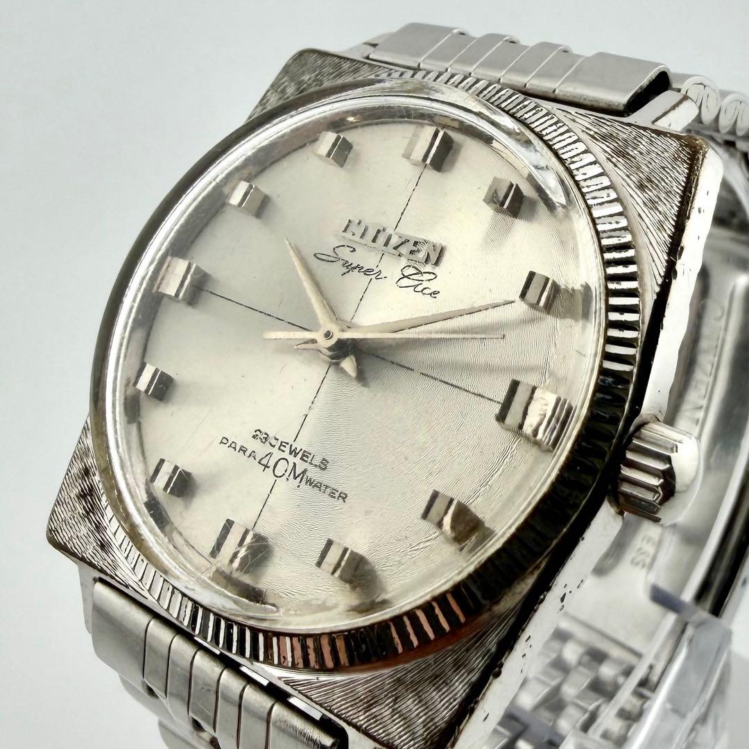 【極希少/稼働】シチズン スーパーエース 腕時計 ヴィンテージ 手巻き 23石