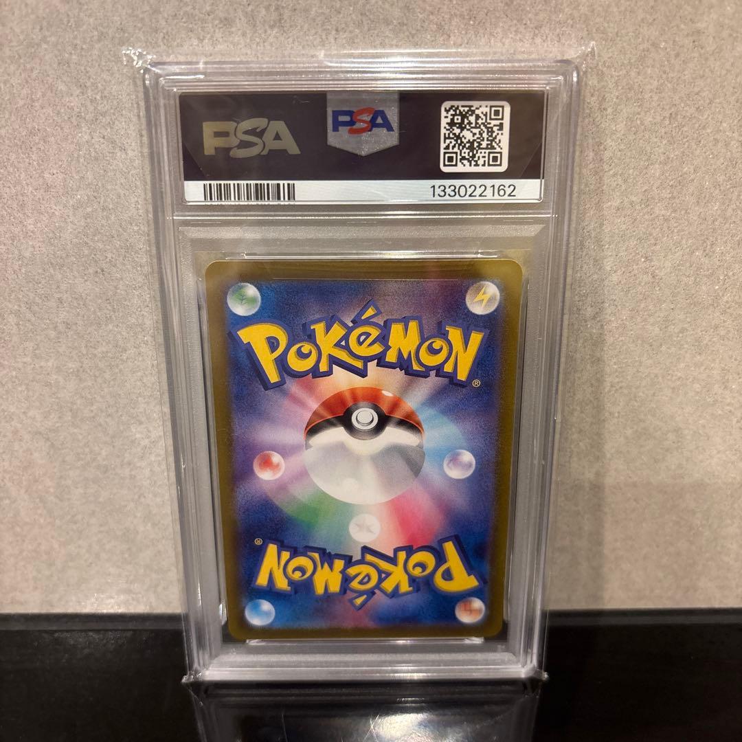 【PSA10】ピカチュウ 218/sv-p PROMO