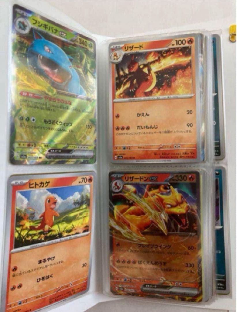 ポケモンカード　151 C＋R＋RR＋AR183種類　コンプリート