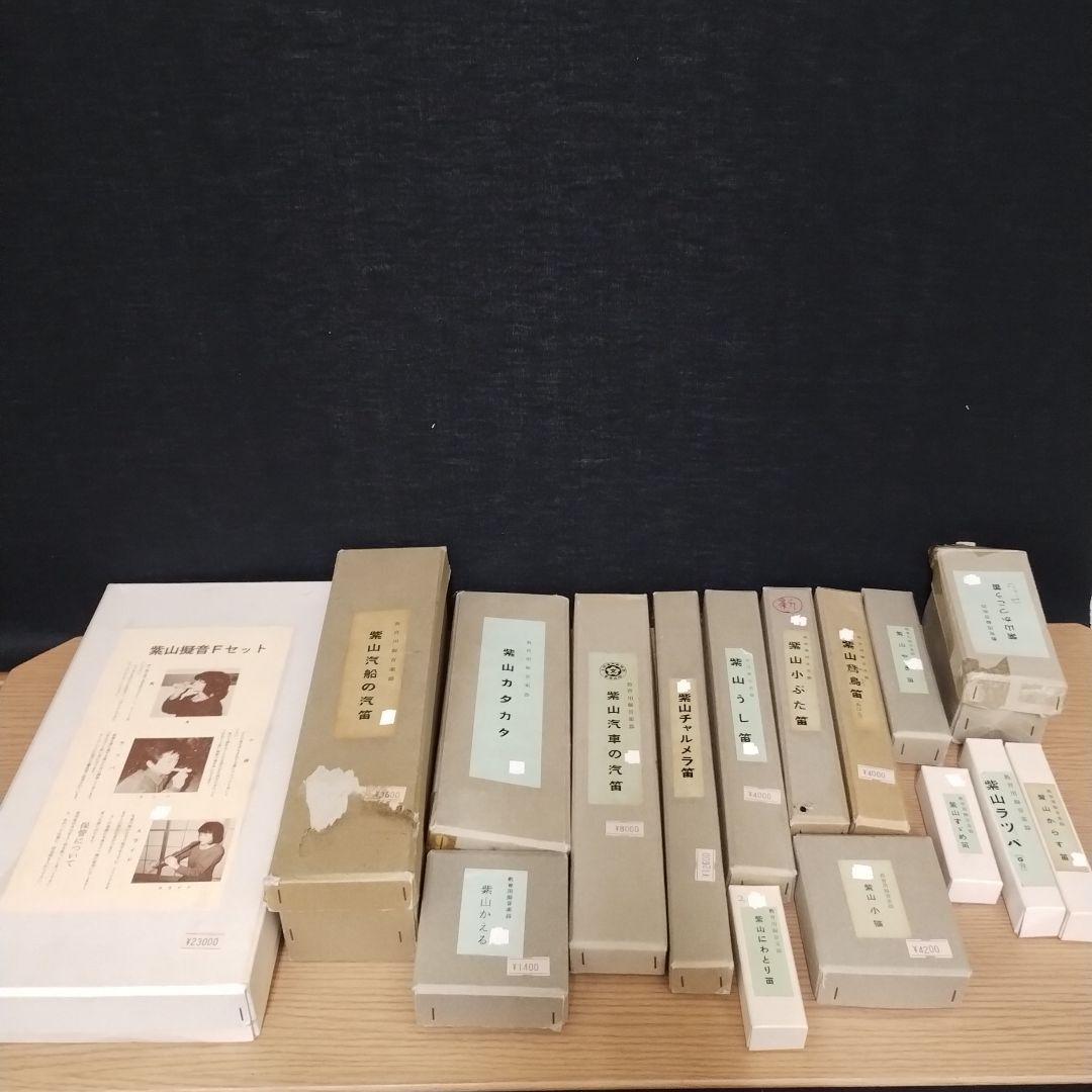 も*も様 日本の伝統楽器セット 柴山擬音セット