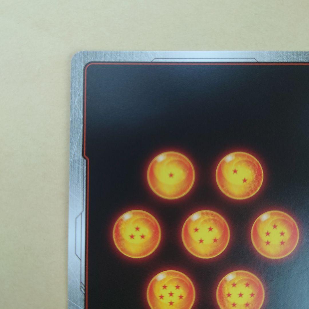 孫悟空 SCR★★（パラレル） [FB05-119] フュージョンワールド