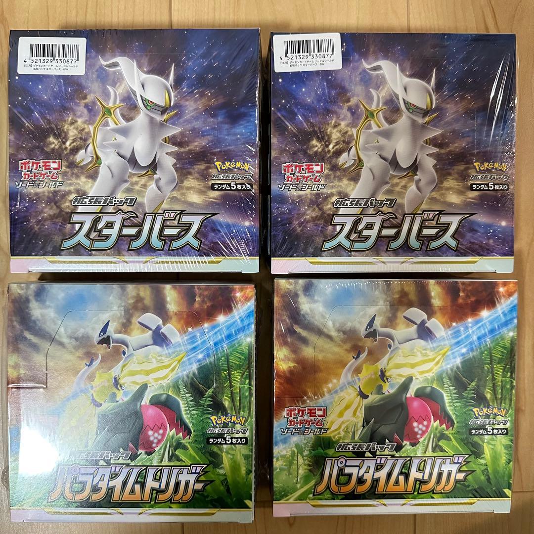 4箱 シュリンク付き 新品 未開封 BOX スターバース パラダイムトリガー