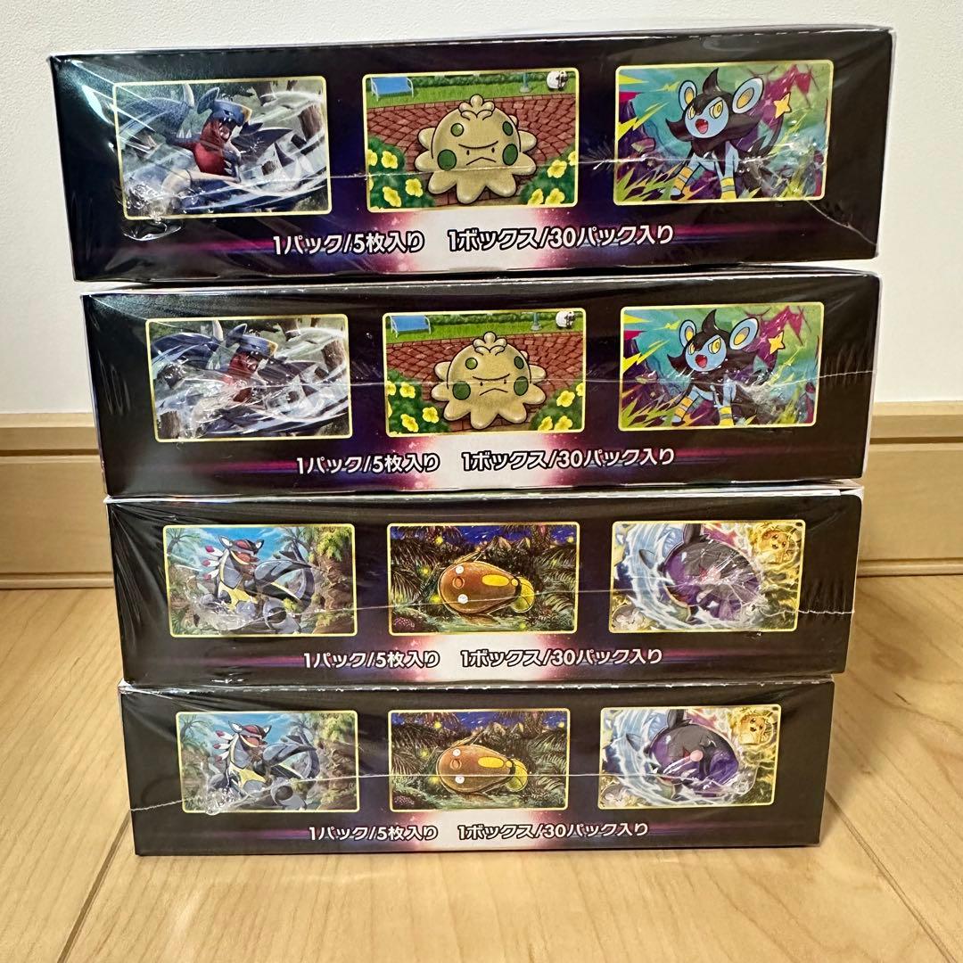 4箱 シュリンク付き 新品 未開封 BOX スターバース パラダイムトリガー