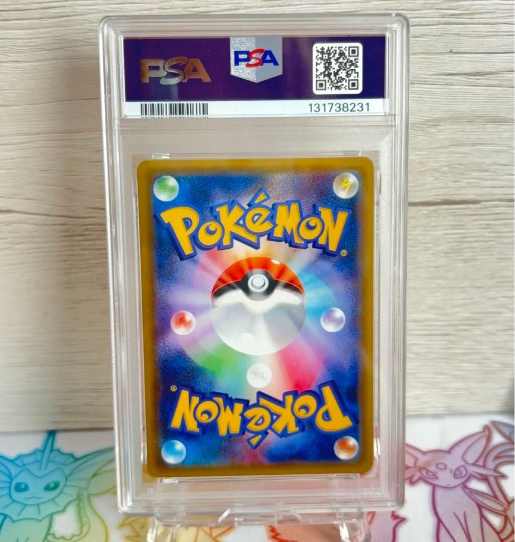 PSA10＊2016 キュウコン ホロ 20th CP6 20周年