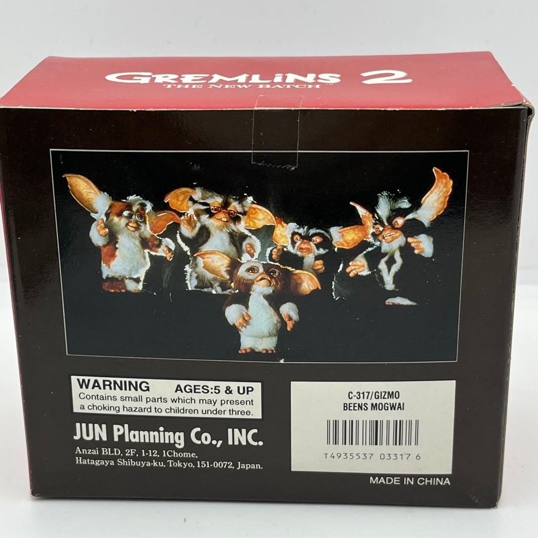 【未開封】GREMLINS 2 ギズモ ぬいぐるみ　THE NEW BATCH