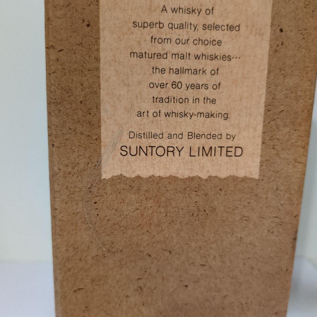 サントリー クラシック ザ スプリーム 特級 700ml ウイスキー　終売品