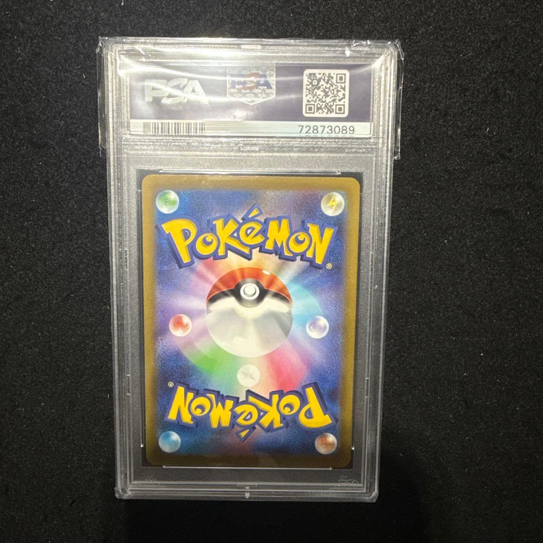 ポケモンカード　ミモザ　sar psa10