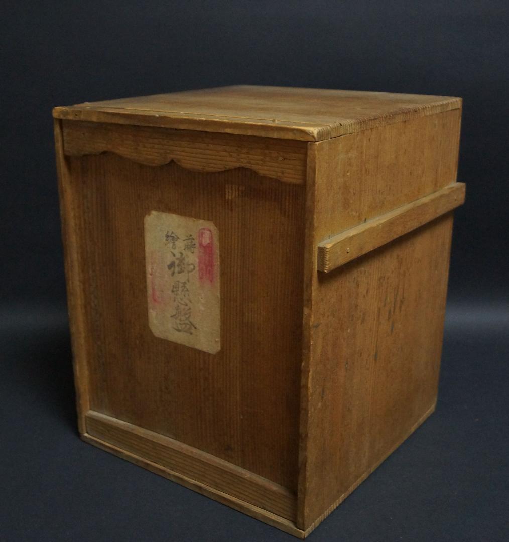 明治期 金蒔絵『牡丹唐草文』小型 木製御懸盤 一対 共箱☆時代物☆