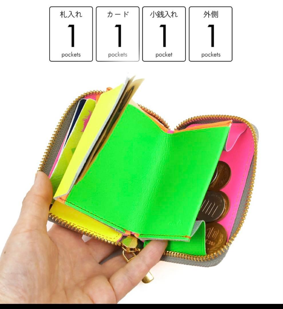 mu マルチネオンカラー ミニ財布
