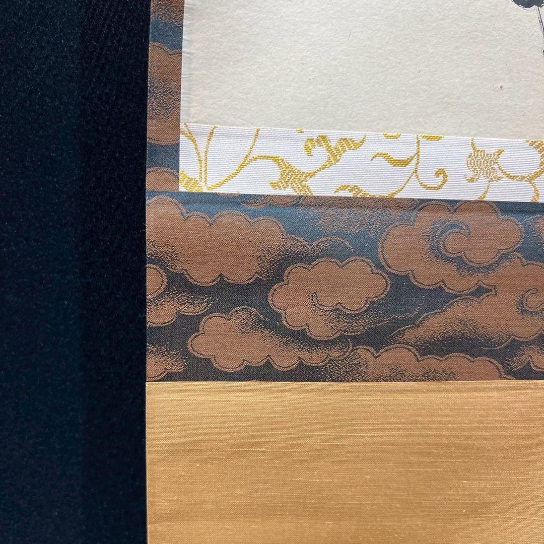 16 小林太玄/清風在竹林/禅語/茶掛/大徳寺/共箱