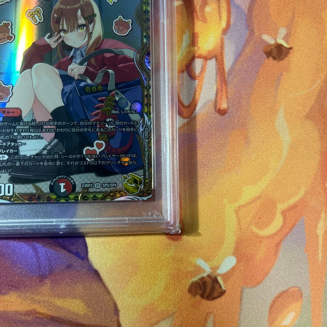 【セール中】バラドヴィナシューラ 金 PSA10 【ワンオーナー】