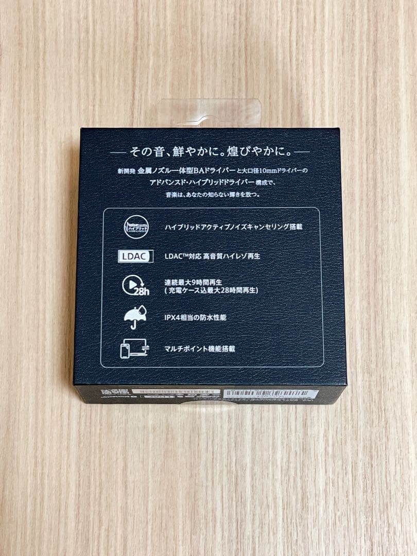 ワイヤレスイヤホン　AVIOT TE-J1 ブラック