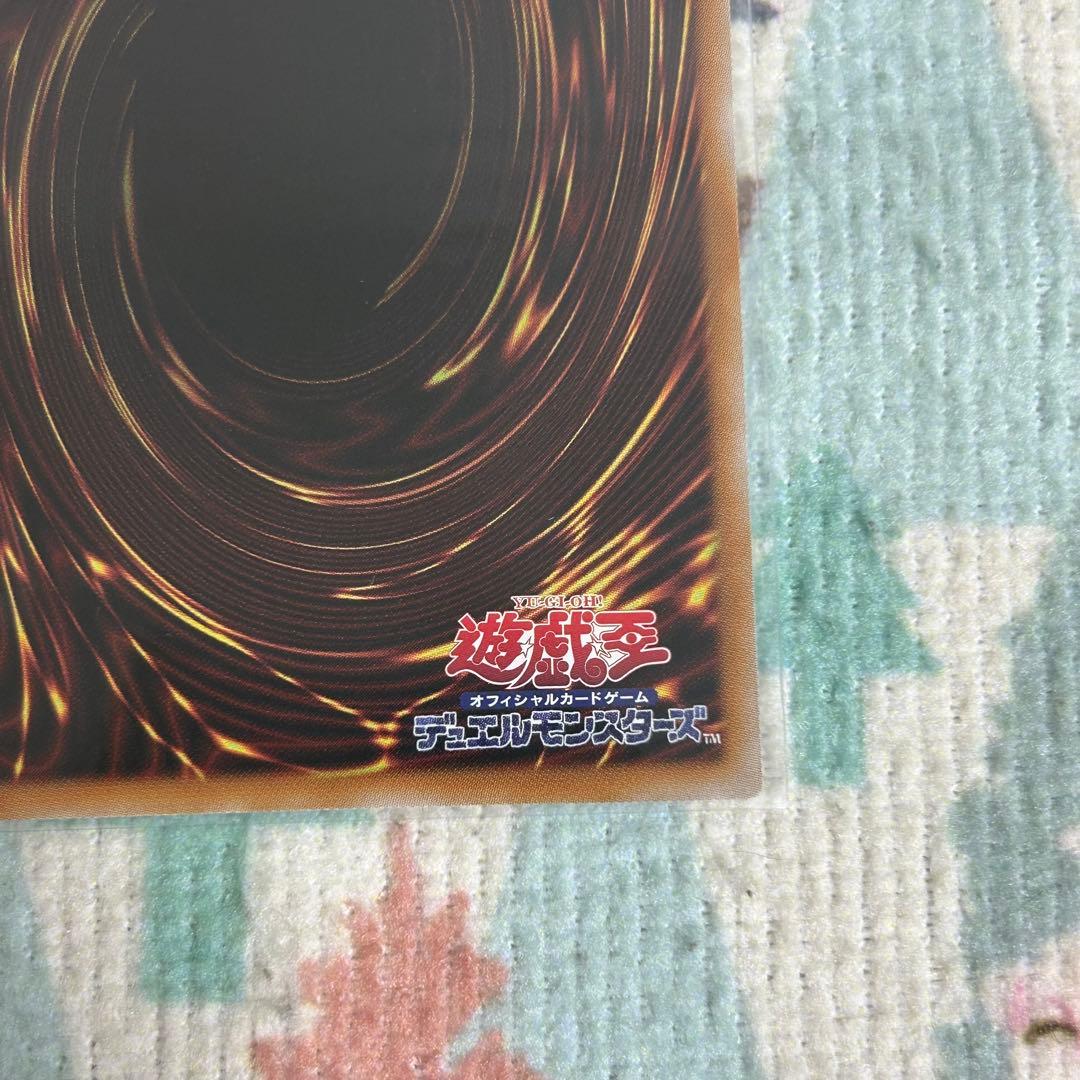 遊戯王 神炎皇ウリア アニメ 原作絵 シークレット