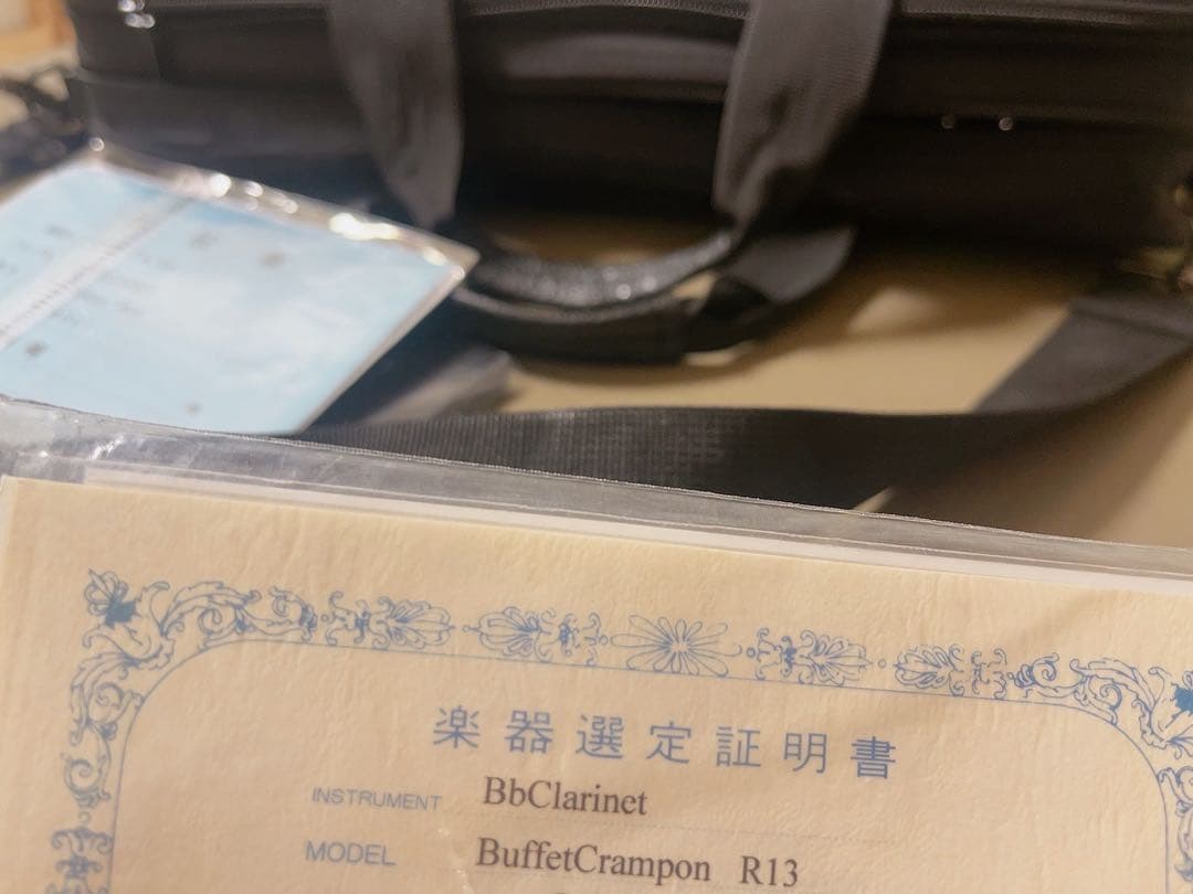 Buffet Crampon R13 クラリネット r13 クランポン