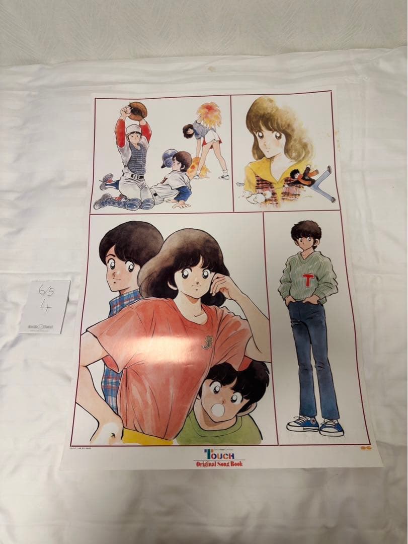 【4】タッチ　ポスター　当時物