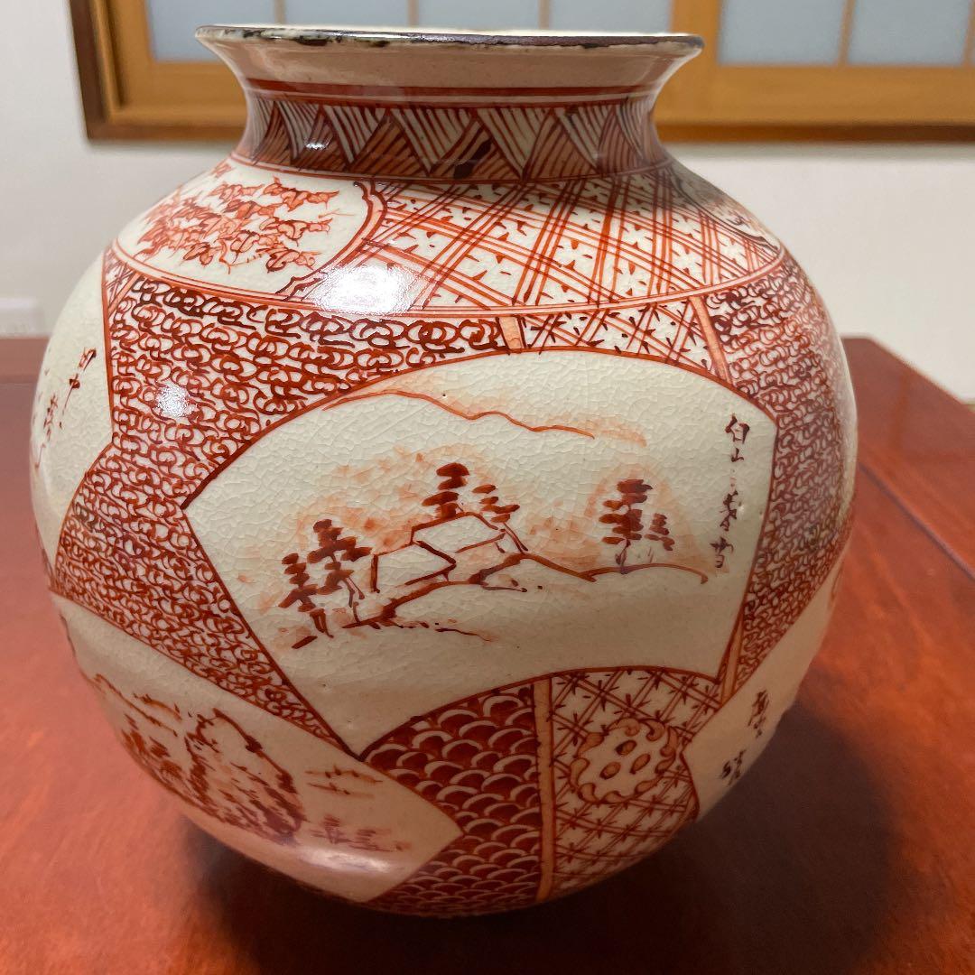 犬山焼　雲錦堂作　幽谷筆犬山八景画　花瓶