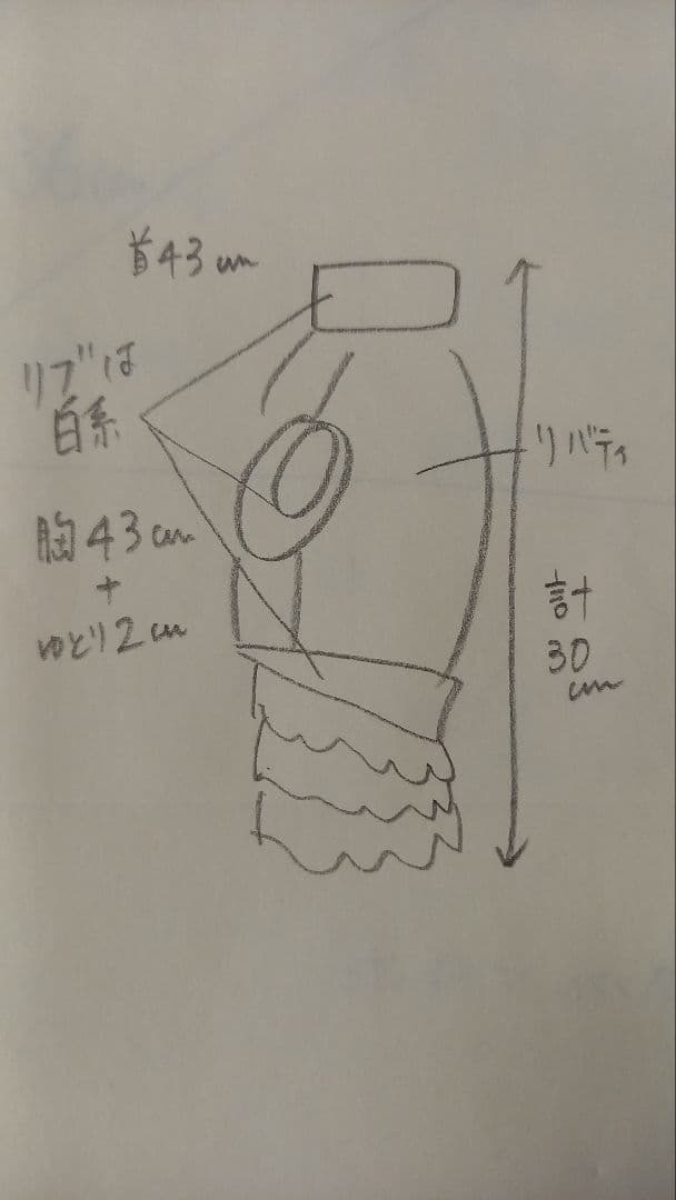 luna*様⭐専用ページ
