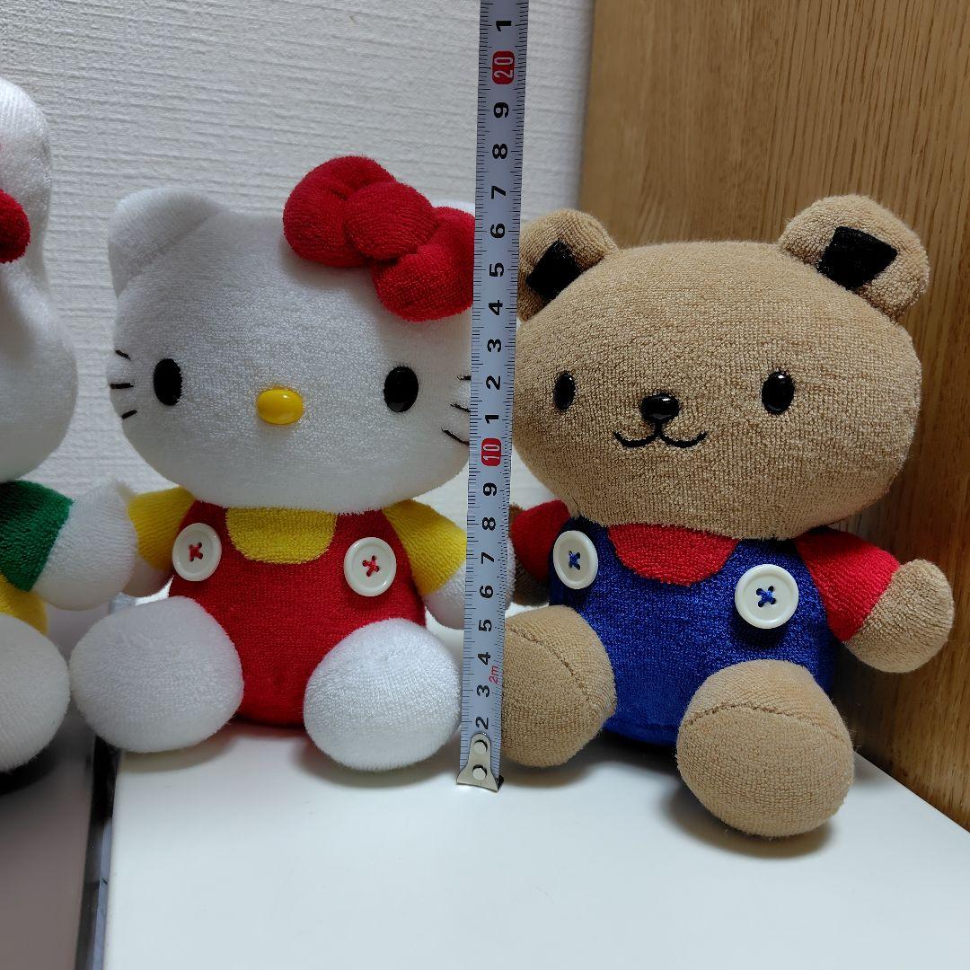 サンリオ ハローキティ お友達 ぬいぐるみ ３点セット くま うさぎ 希少