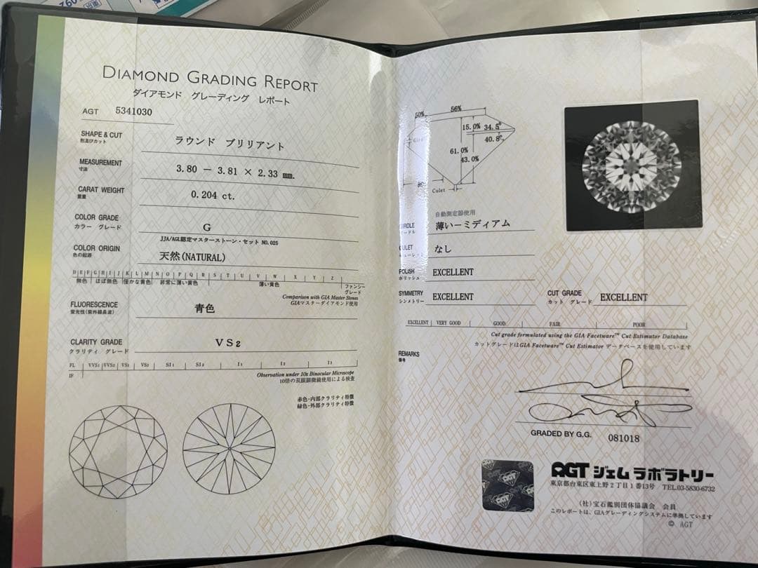 niessing 18金ゴールドリング ダイヤモンド0.20カラット