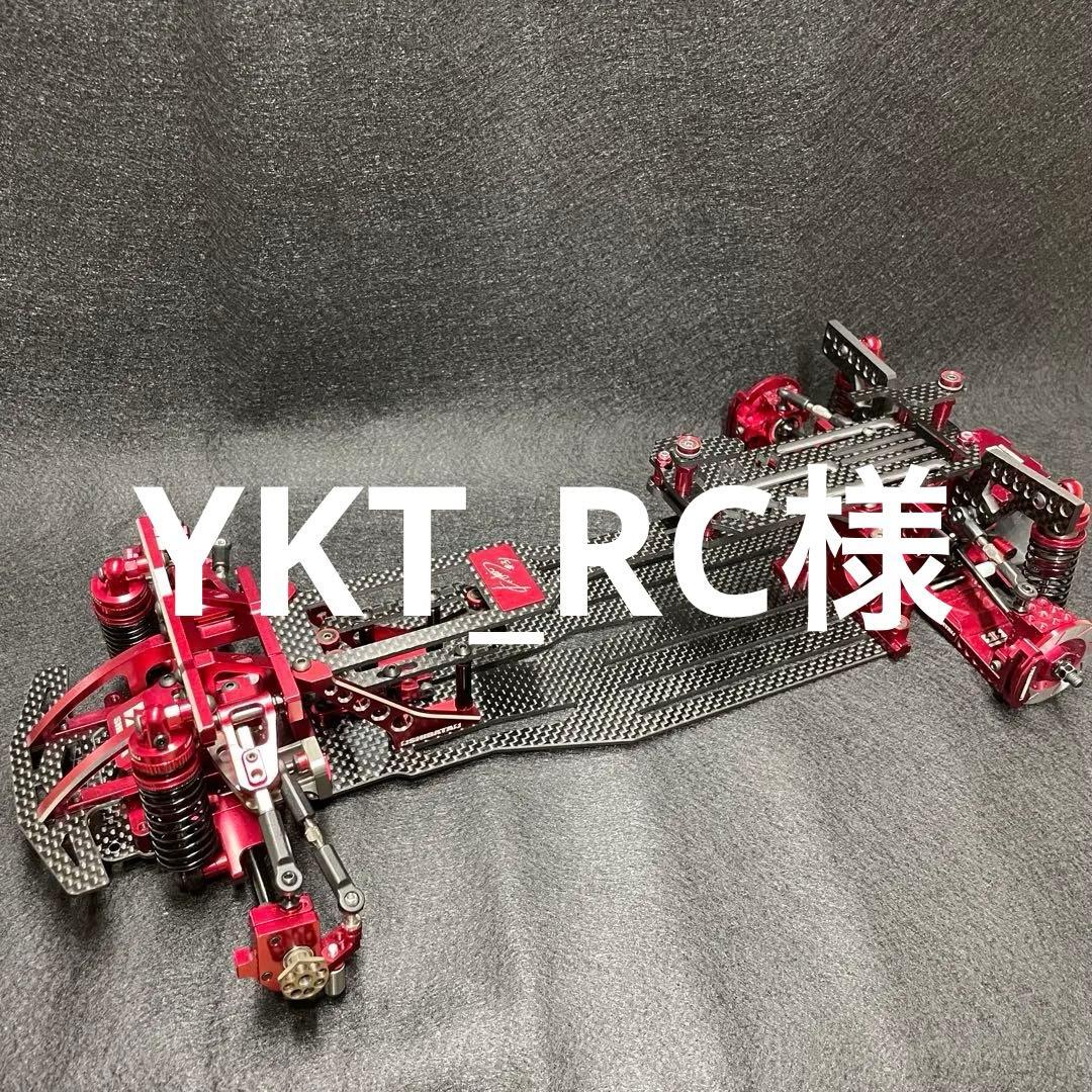 SIBATA シバタ GRK5 SK 蕎麦切広大 優勝記念モデル 100台限定