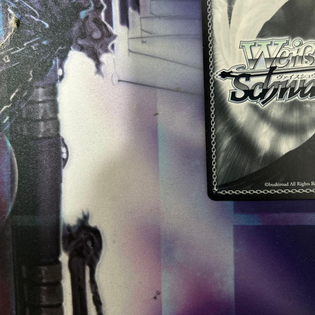 ヴァイス 秋の小道　桐生ココ sp