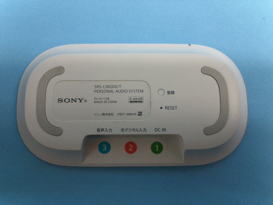 ソニー　SONY お手元スピーカー ホワイト　白　通電OK