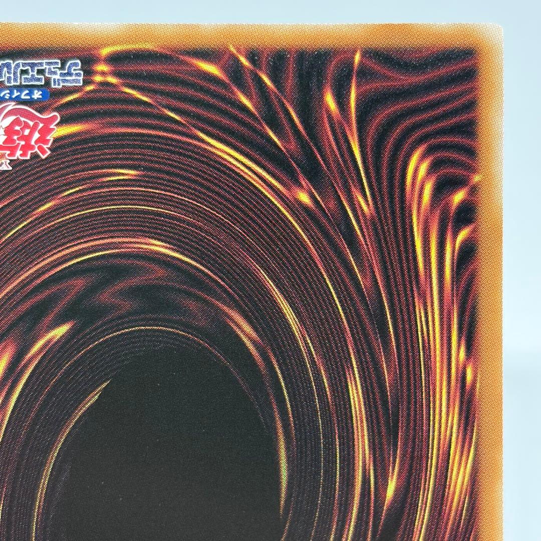 青眼の白龍　25th　絵違い