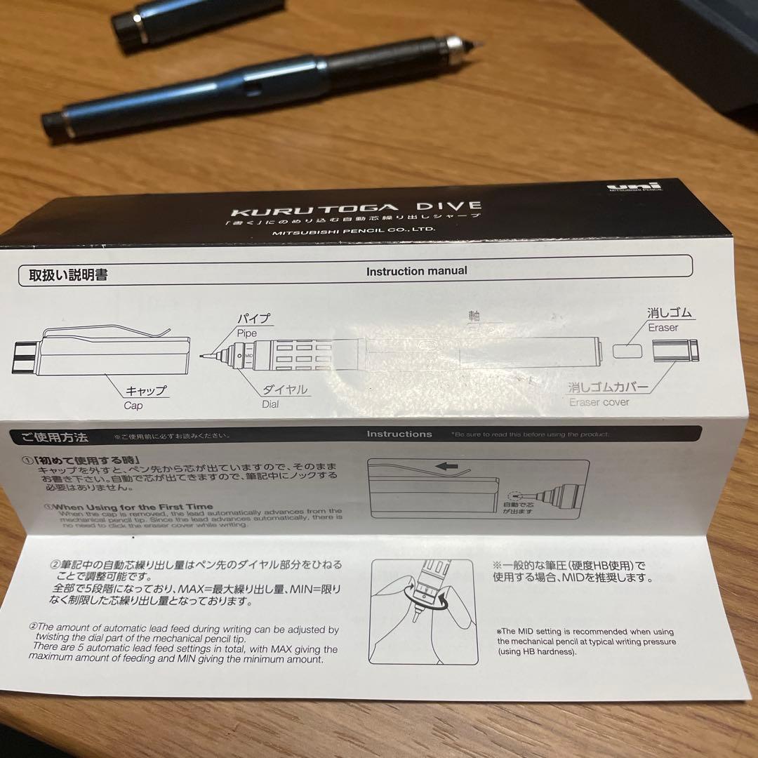 超美品　クルトガダイブ　シャーペン　アビスブルー