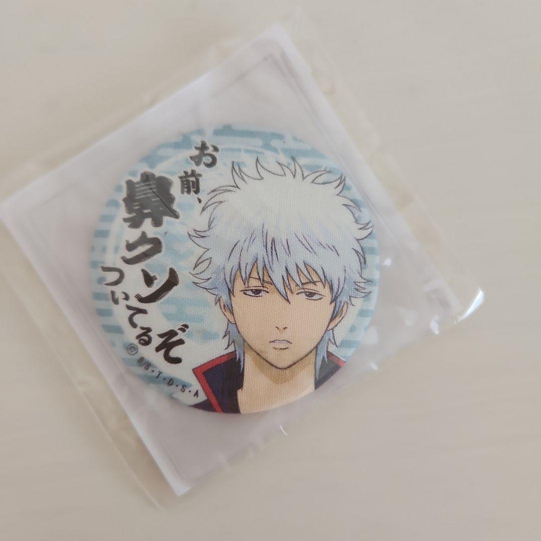 銀魂　缶ミラー　坂田銀時　銀さん