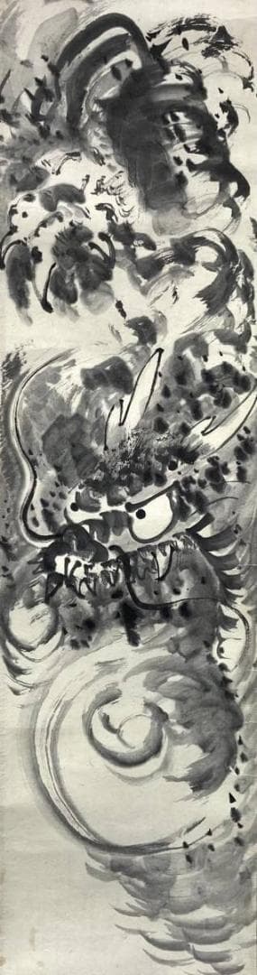 芥川龍之介「龍」水墨画 掛軸 紙本：小説家 俳句