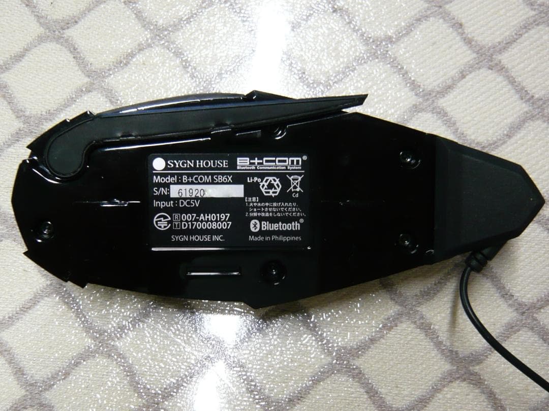 ホンダ 限定 B+COM ビーコム SB6X インカム 無線 バイク 二輪