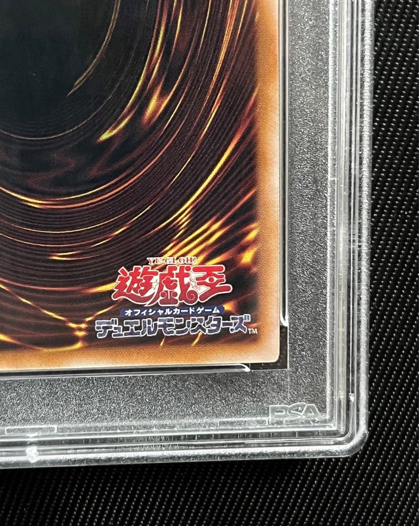 遊戯王　ブラックマジシャンガール　25thシークレットレア PSA10