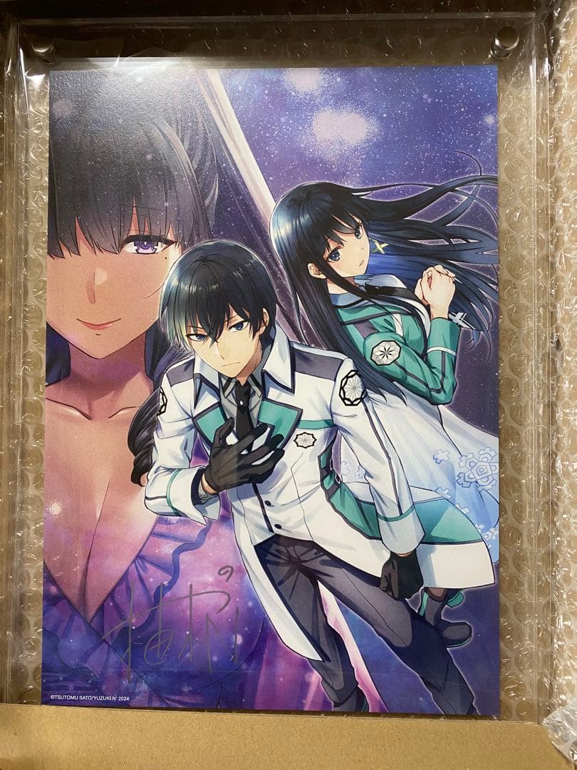 柚木N'先生 『魔法科高校の劣等生 エスケープ編』 アクリル額装入り複製原画