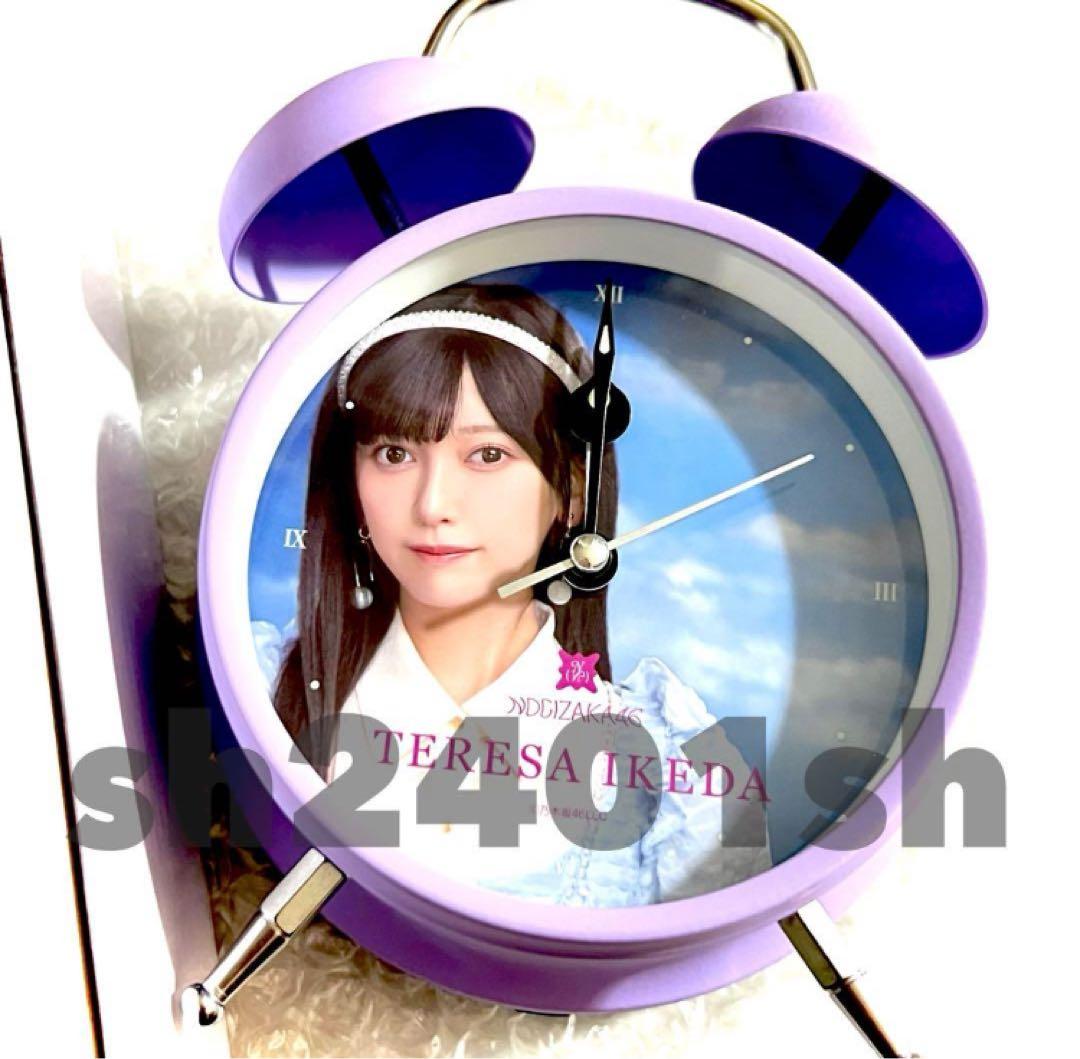 池田瑛紗　個別ボイス目覚まし時計　2024