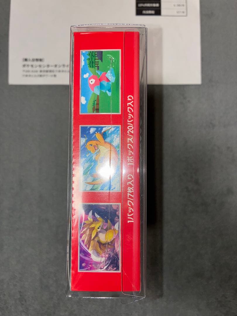 ポケモンカード151 シュリンク付未開封1BOX