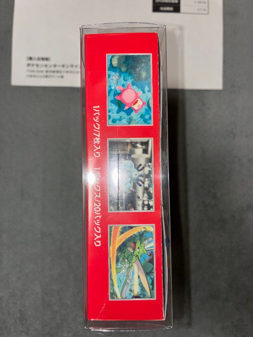 ポケモンカード151 シュリンク付未開封1BOX