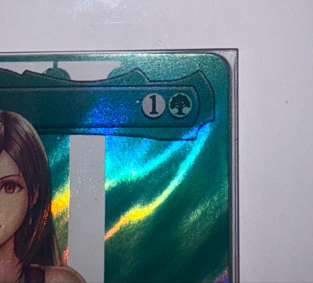 売り切り！ティファ・ロックハート ボーダーレス　サージFoil 緑R