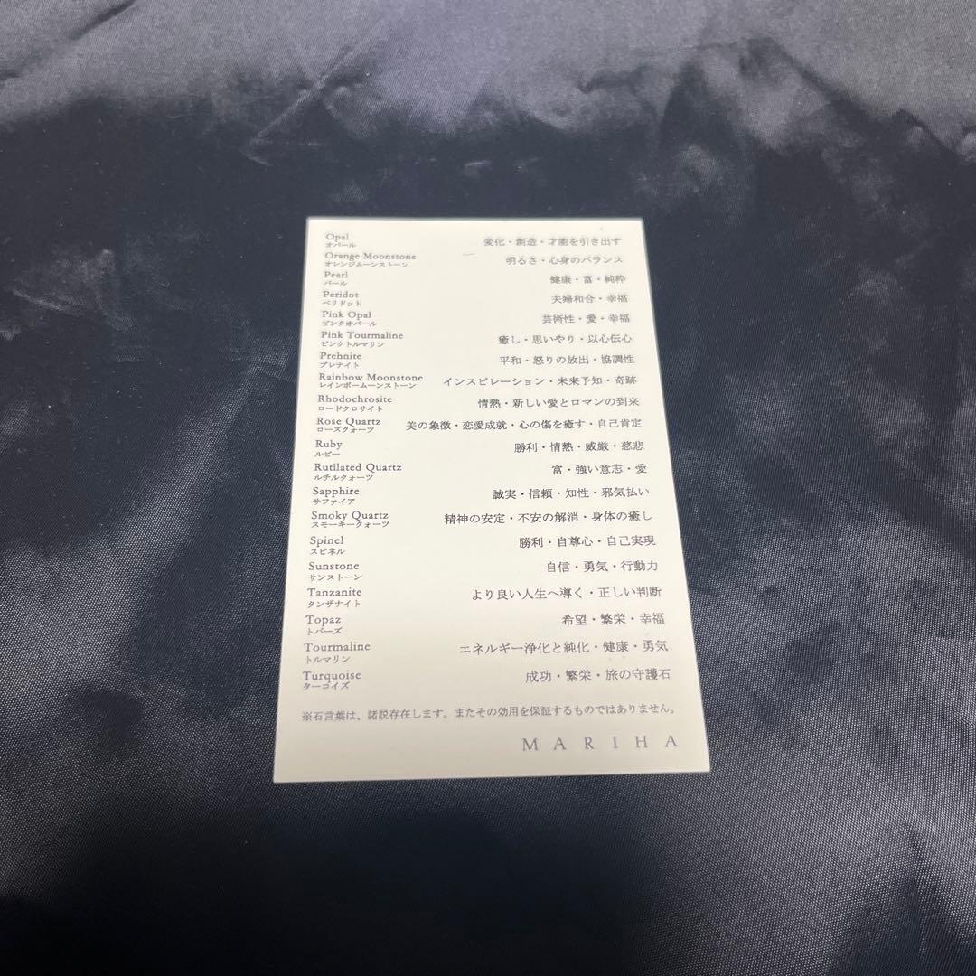 MARIHA マリハEarth Drops リング　レインボームーンストーン美品