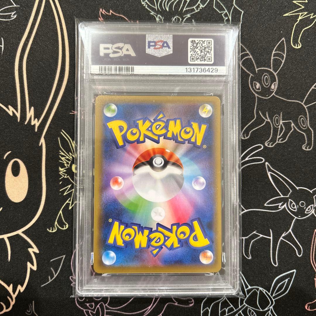 【PSA10-Vユニオン4連番】ミュウツーVunion スペシャルカードセット