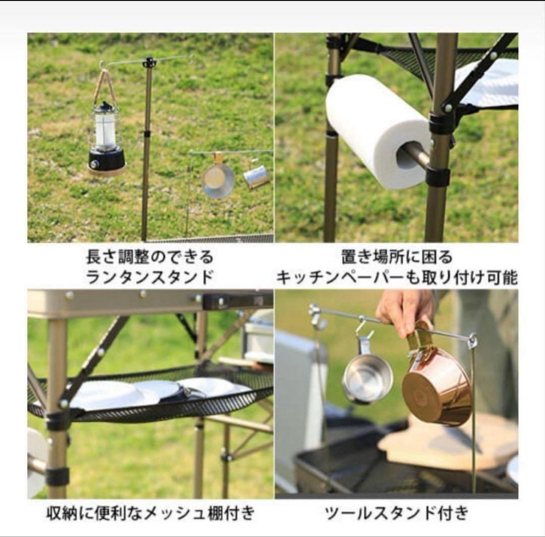♦︎美品♦︎クイックキャンプ フルメッシュキッチンテーブル