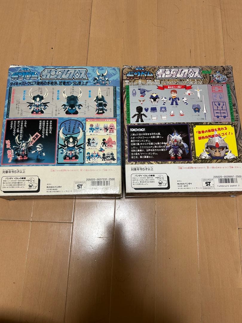 SDガンダム ナイトガンダムクロス 武者ガンダムMk-IIクロス 当時品