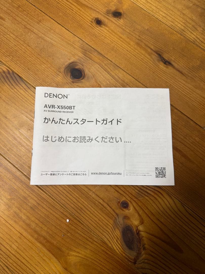 DENON AVアンプ ブラック　AVR-X550BT 箱付き