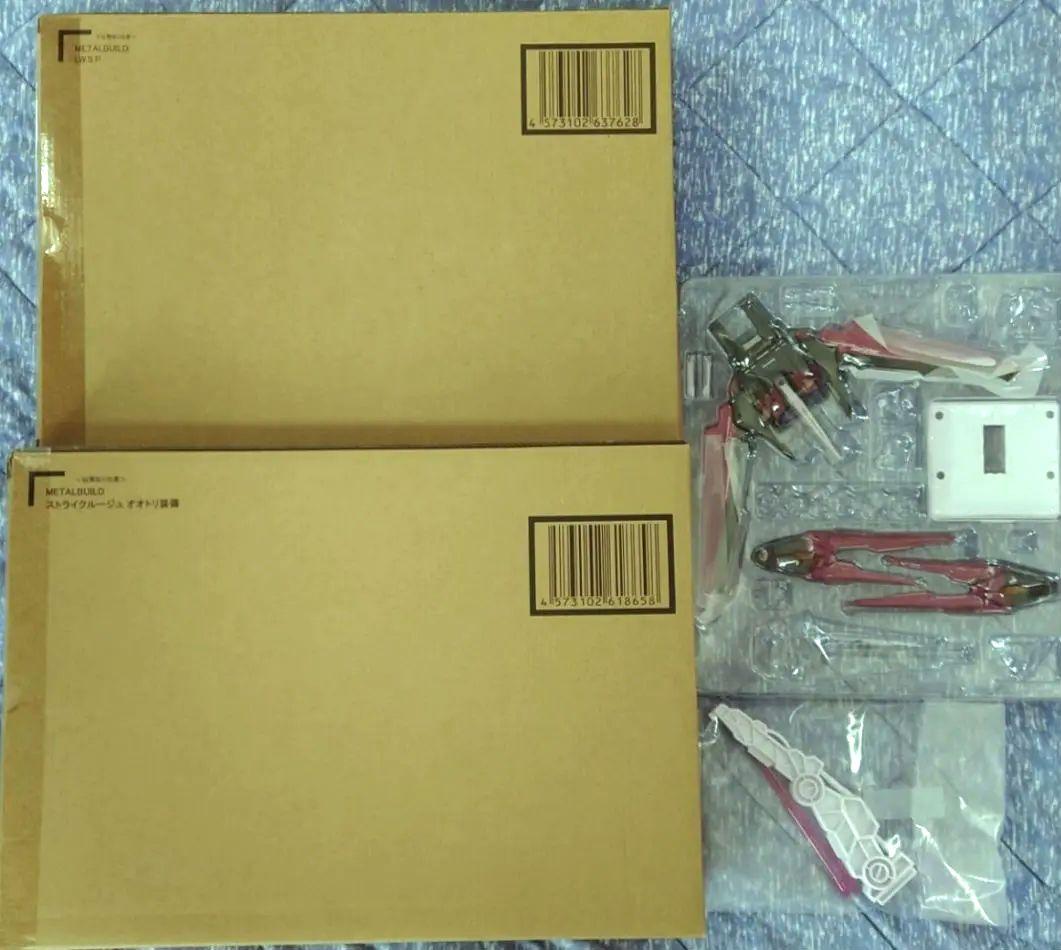 LBUILD ストライクルージュ & I.W.S.P. ＆ エール