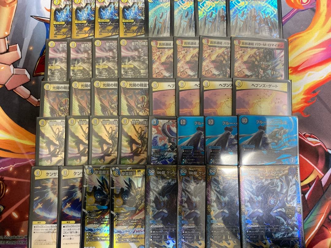 デュエマ　青白天門　デッキ