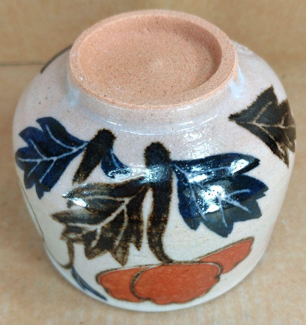 【本物保証】永楽善五郎 十六代 即全 乾山写芥子盃 共箱 未使用 京焼 千家十職