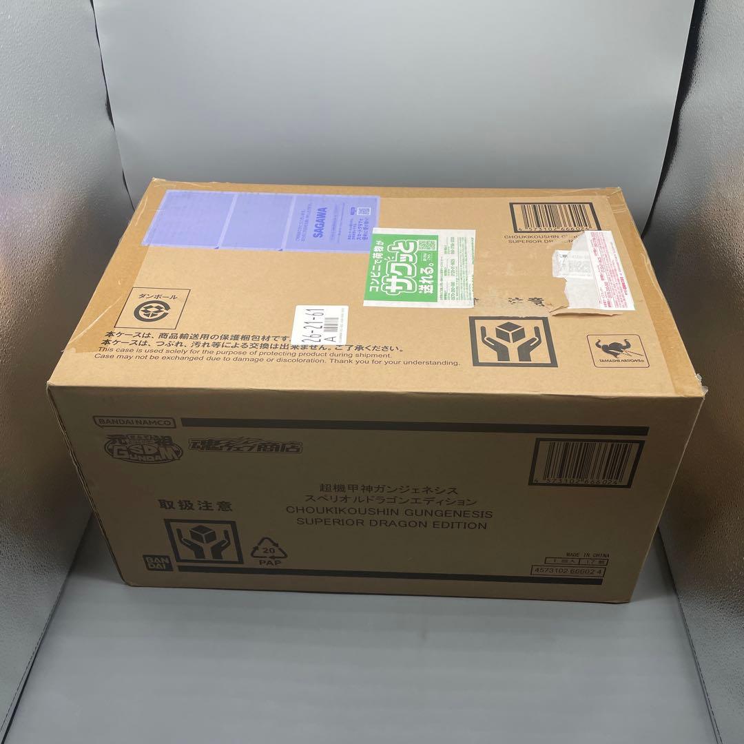 内箱未開封 超機甲神ガンジェネシス スペリオルドラゴンエディション