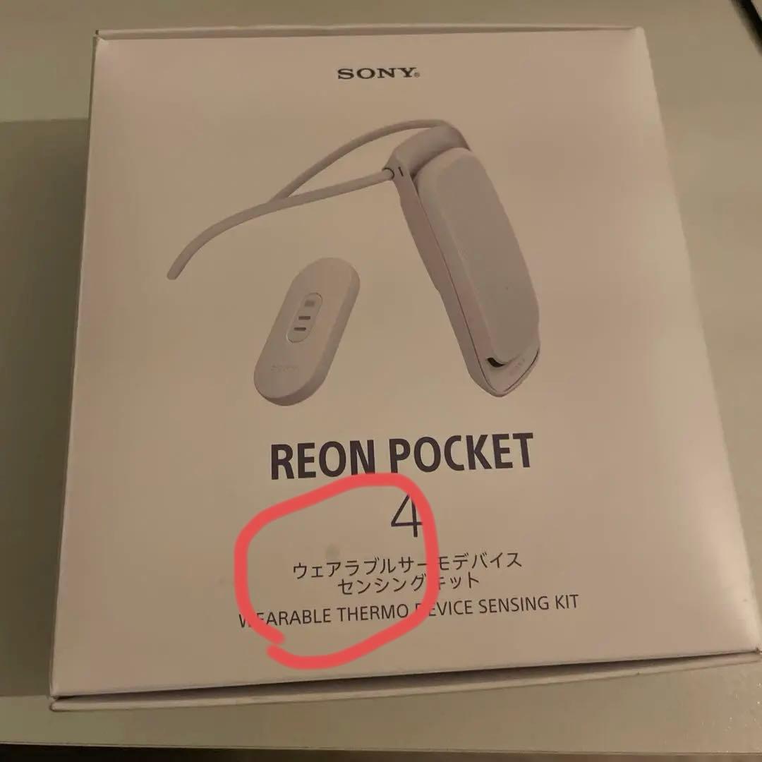 SONY ウェアラブルサーモデバイスセンシングキッド